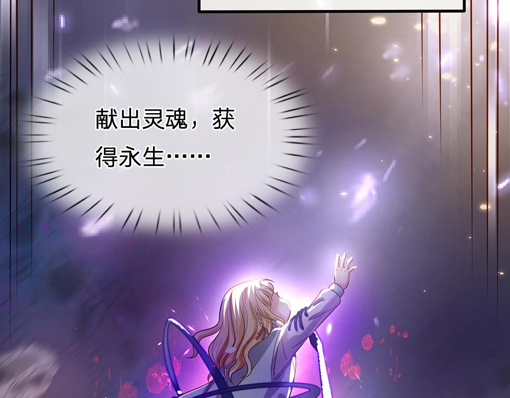 我，伊蒂丝女皇韩漫全集-第98话 书阁禁域无删减无遮挡章节图片 