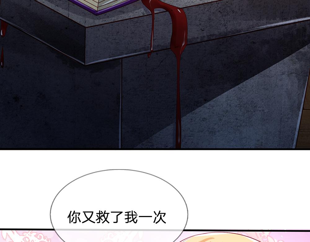 我，伊蒂丝女皇韩漫全集-第98话 书阁禁域无删减无遮挡章节图片 