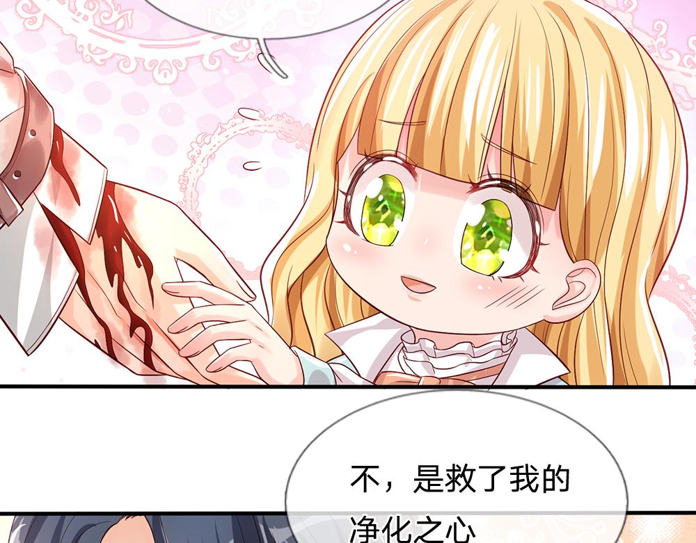 我，伊蒂丝女皇韩漫全集-第98话 书阁禁域无删减无遮挡章节图片 