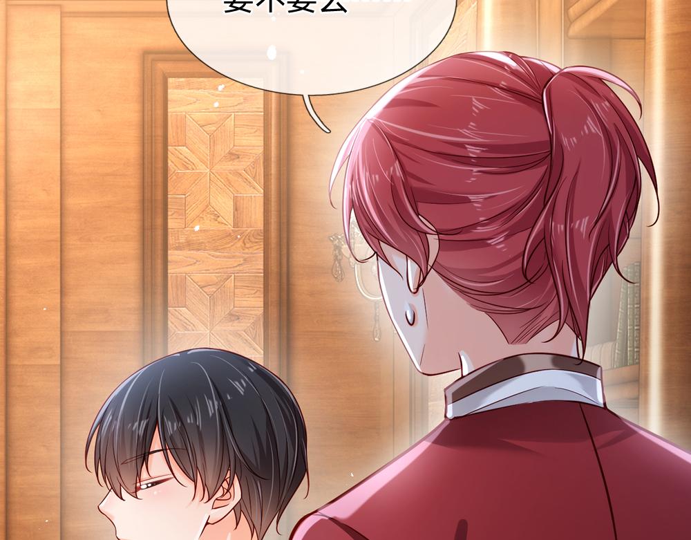 我，伊蒂丝女皇韩漫全集-第98话 书阁禁域无删减无遮挡章节图片 
