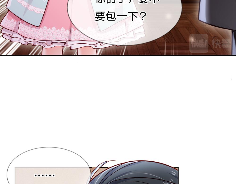 我，伊蒂丝女皇韩漫全集-第98话 书阁禁域无删减无遮挡章节图片 