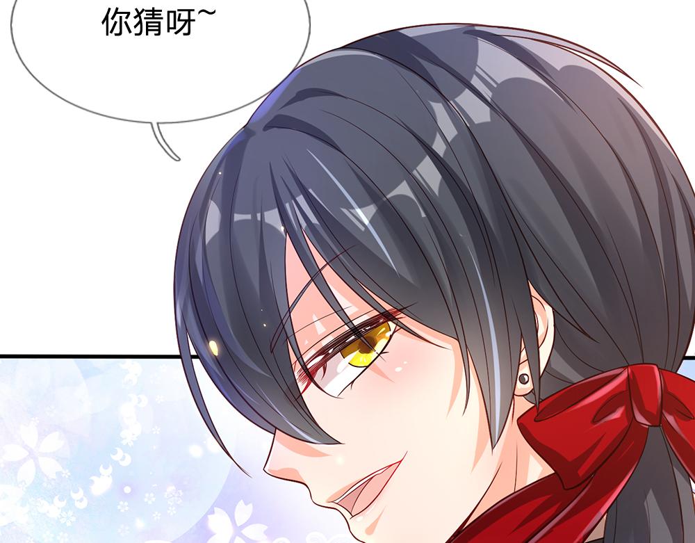 我，伊蒂丝女皇韩漫全集-第98话 书阁禁域无删减无遮挡章节图片 
