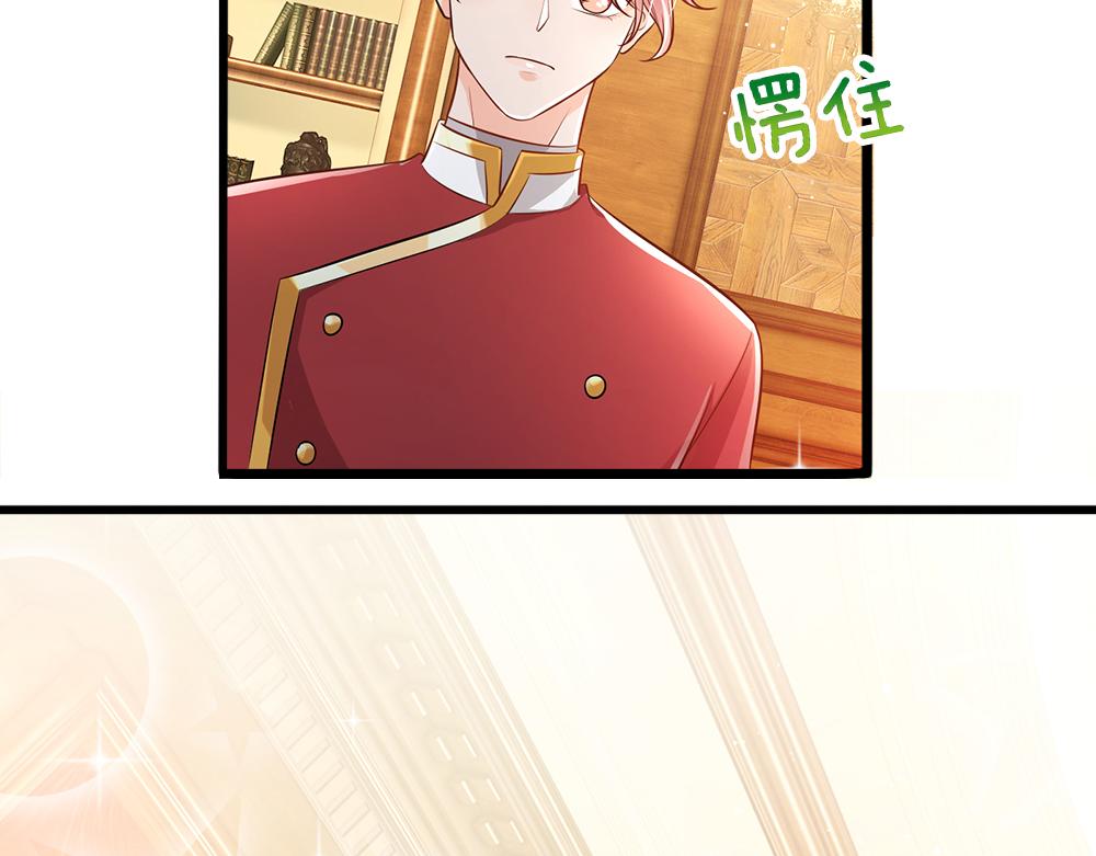 我，伊蒂丝女皇韩漫全集-第99话 我走不动啦！无删减无遮挡章节图片 