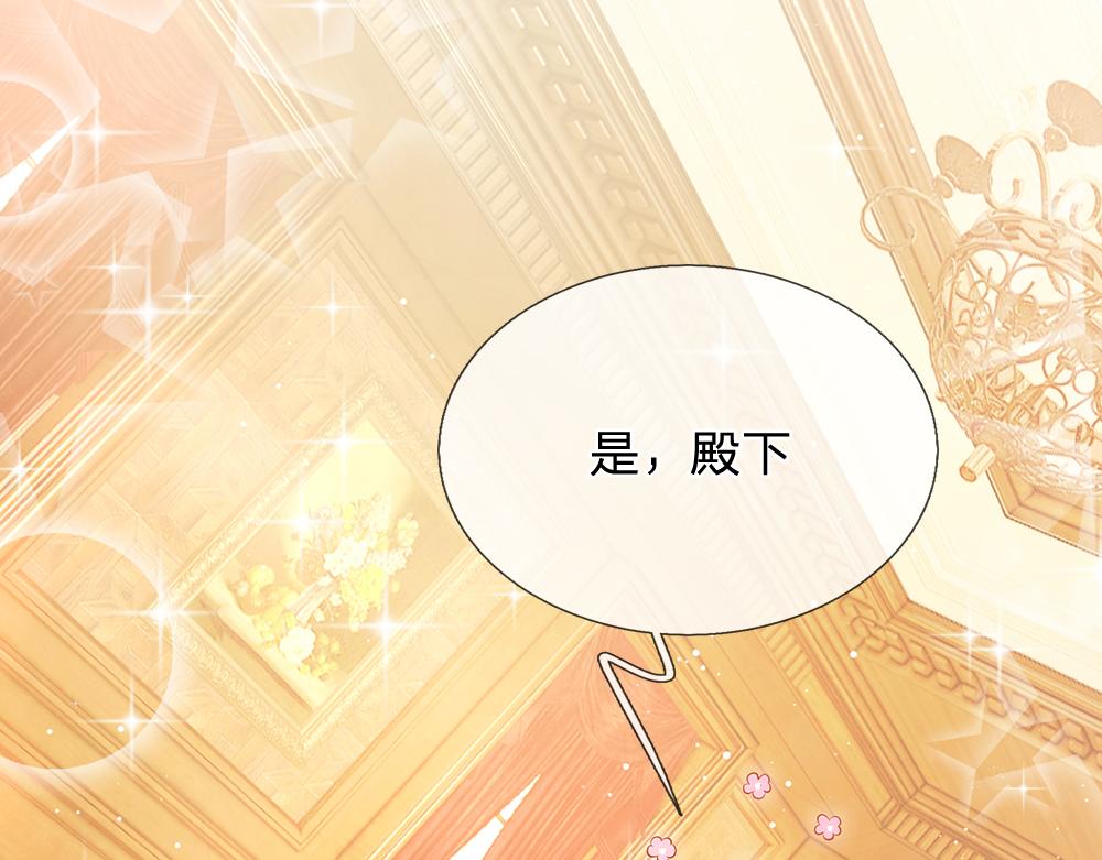 我，伊蒂丝女皇韩漫全集-第99话 我走不动啦！无删减无遮挡章节图片 