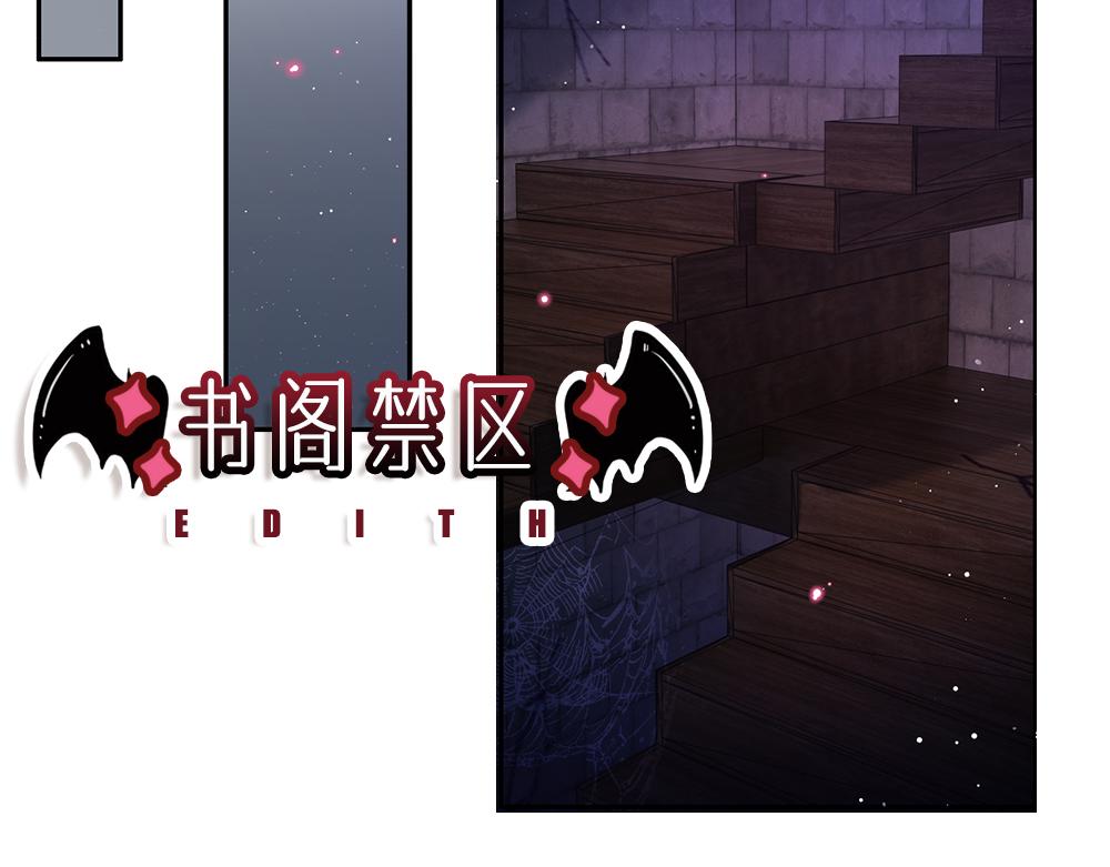 我，伊蒂丝女皇韩漫全集-第99话 我走不动啦！无删减无遮挡章节图片 
