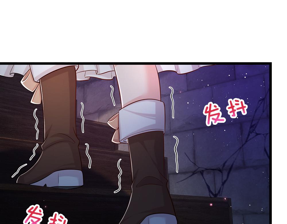 我，伊蒂丝女皇韩漫全集-第99话 我走不动啦！无删减无遮挡章节图片 