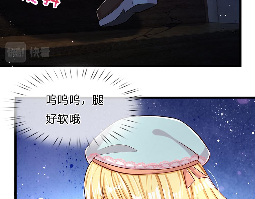 我，伊蒂丝女皇韩漫全集-第99话 我走不动啦！无删减无遮挡章节图片 