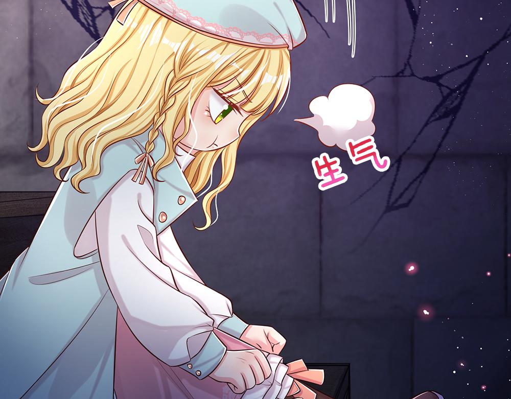 我，伊蒂丝女皇韩漫全集-第99话 我走不动啦！无删减无遮挡章节图片 