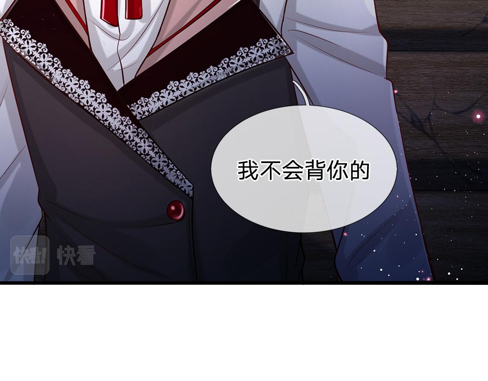 我，伊蒂丝女皇韩漫全集-第99话 我走不动啦！无删减无遮挡章节图片 