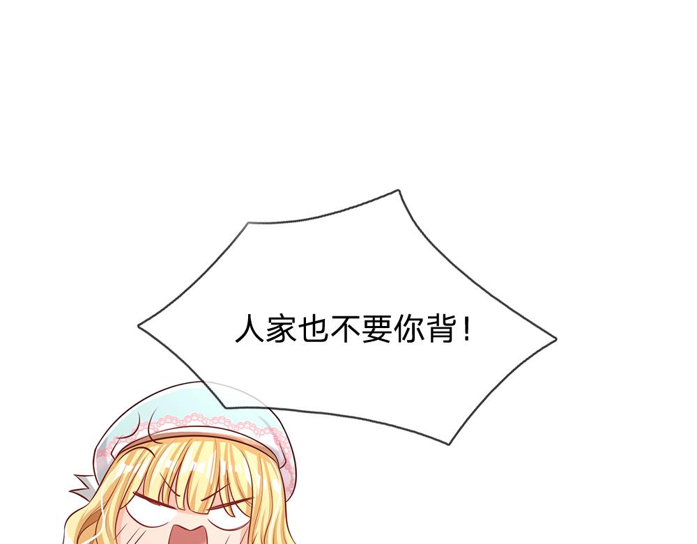 我，伊蒂丝女皇韩漫全集-第99话 我走不动啦！无删减无遮挡章节图片 