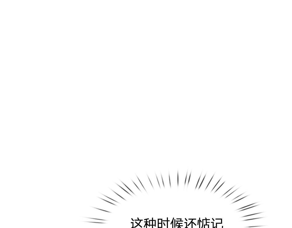 我，伊蒂丝女皇韩漫全集-第99话 我走不动啦！无删减无遮挡章节图片 