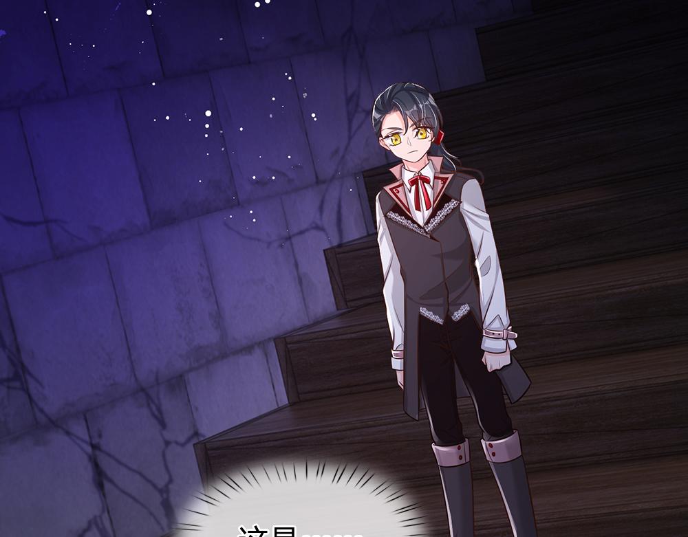 我，伊蒂丝女皇韩漫全集-第99话 我走不动啦！无删减无遮挡章节图片 