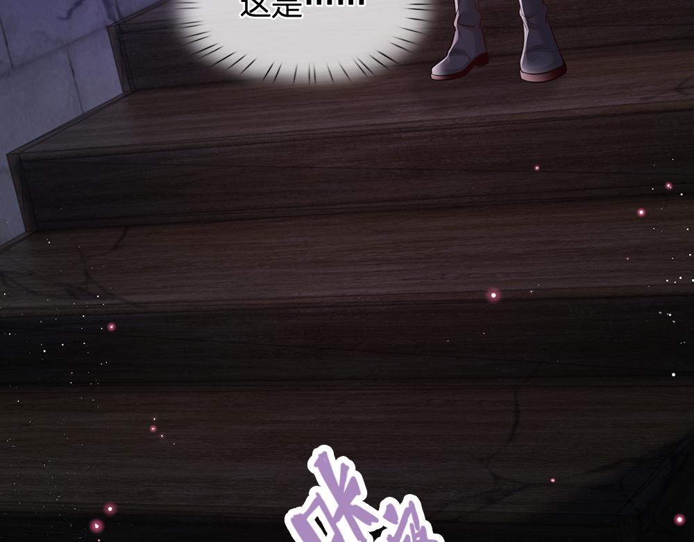 我，伊蒂丝女皇韩漫全集-第99话 我走不动啦！无删减无遮挡章节图片 