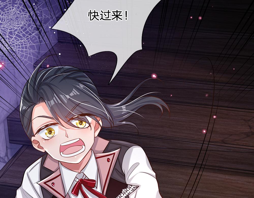 我，伊蒂丝女皇韩漫全集-第99话 我走不动啦！无删减无遮挡章节图片 