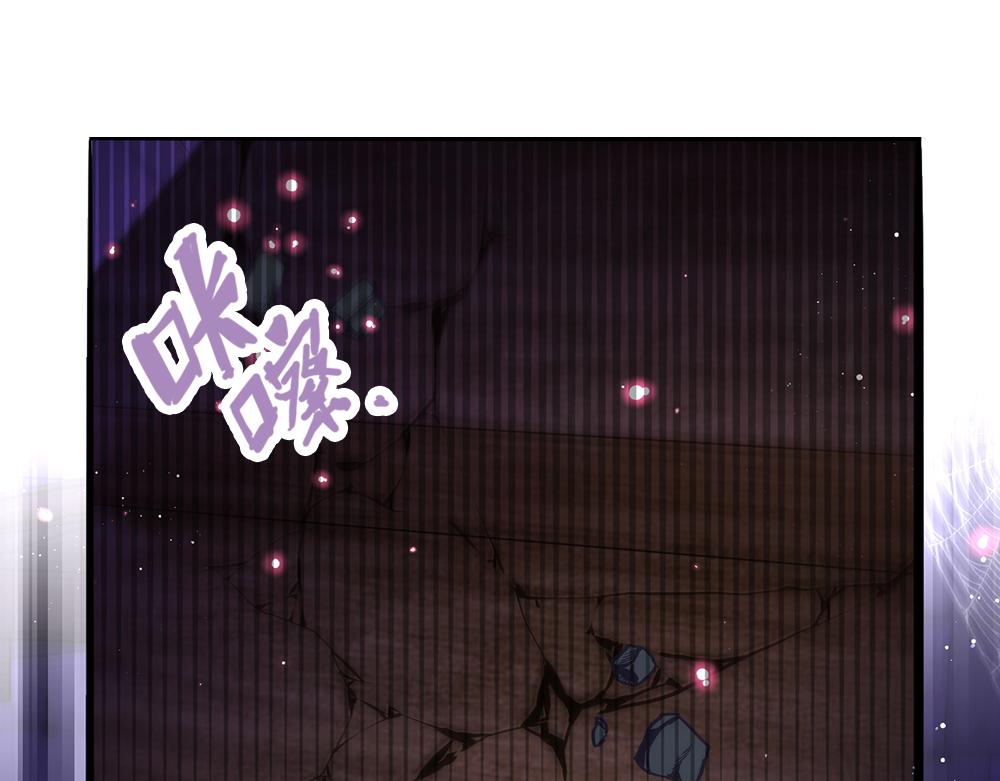 我，伊蒂丝女皇韩漫全集-第99话 我走不动啦！无删减无遮挡章节图片 