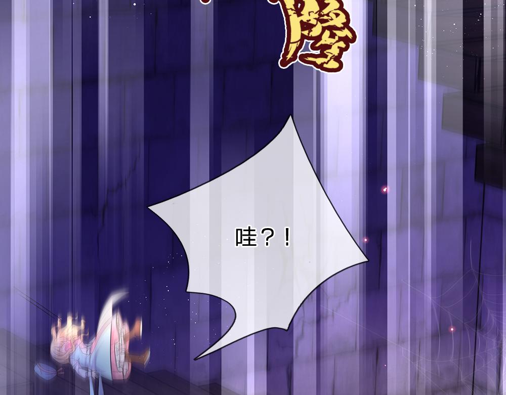 我，伊蒂丝女皇韩漫全集-第99话 我走不动啦！无删减无遮挡章节图片 