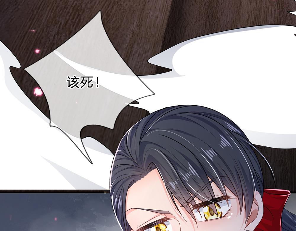 我，伊蒂丝女皇韩漫全集-第99话 我走不动啦！无删减无遮挡章节图片 
