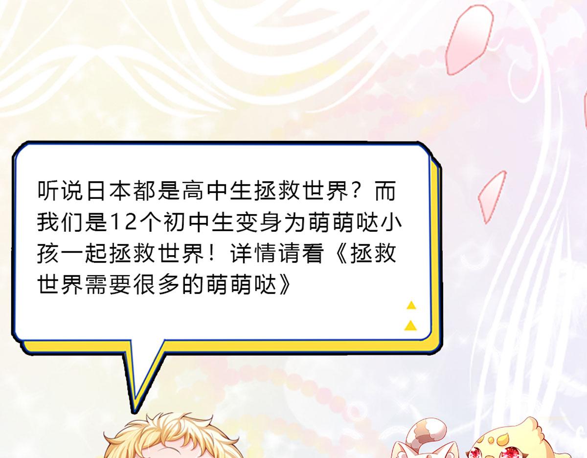 我，伊蒂丝女皇韩漫全集-第99话 我走不动啦！无删减无遮挡章节图片 