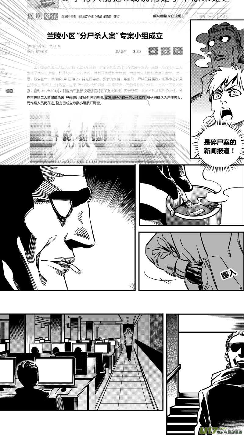我有特别的颜艺技巧韩漫全集-重置 3.转角遇到爱无删减无遮挡章节图片 