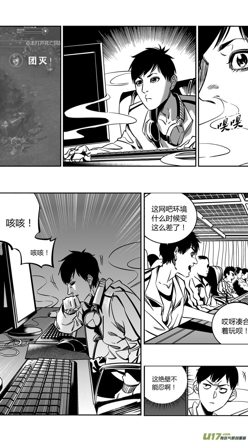 我有特别的颜艺技巧韩漫全集-重置 3.转角遇到爱无删减无遮挡章节图片 