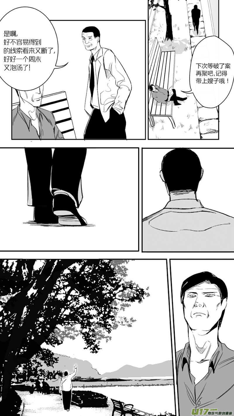 我有特别的颜艺技巧韩漫全集-12.声音无删减无遮挡章节图片 