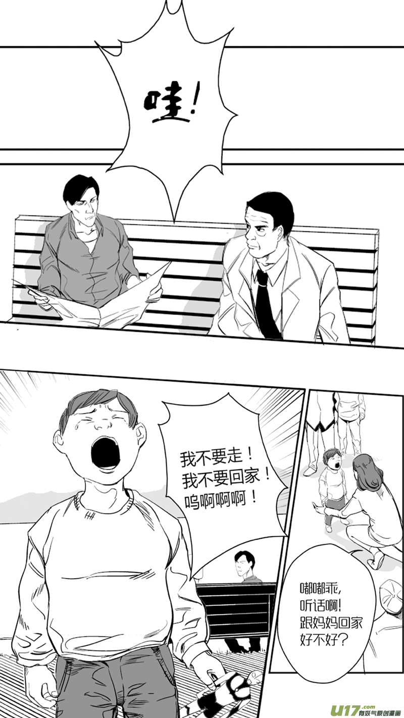 我有特别的颜艺技巧韩漫全集-12.声音无删减无遮挡章节图片 