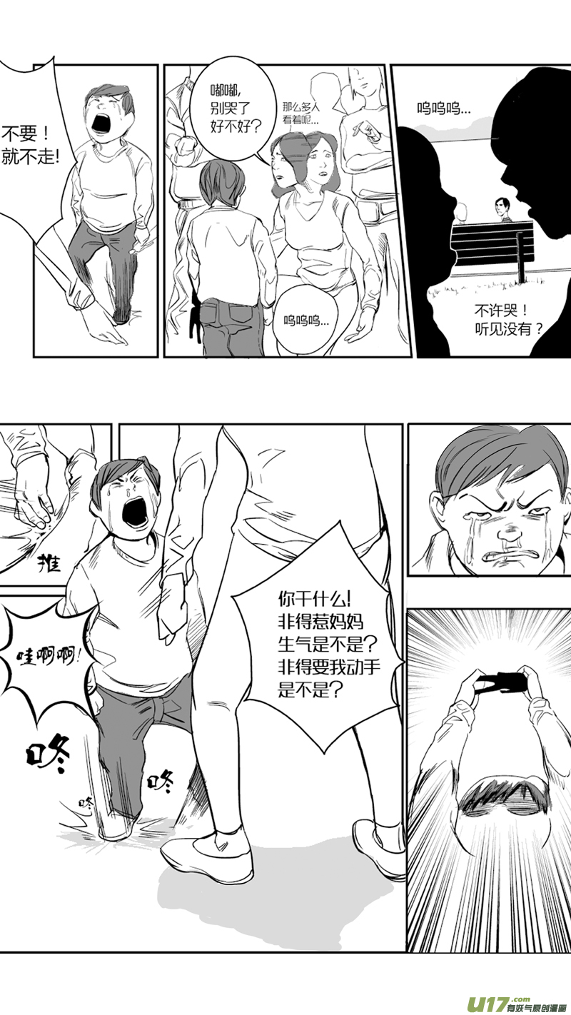 我有特别的颜艺技巧韩漫全集-12.声音无删减无遮挡章节图片 