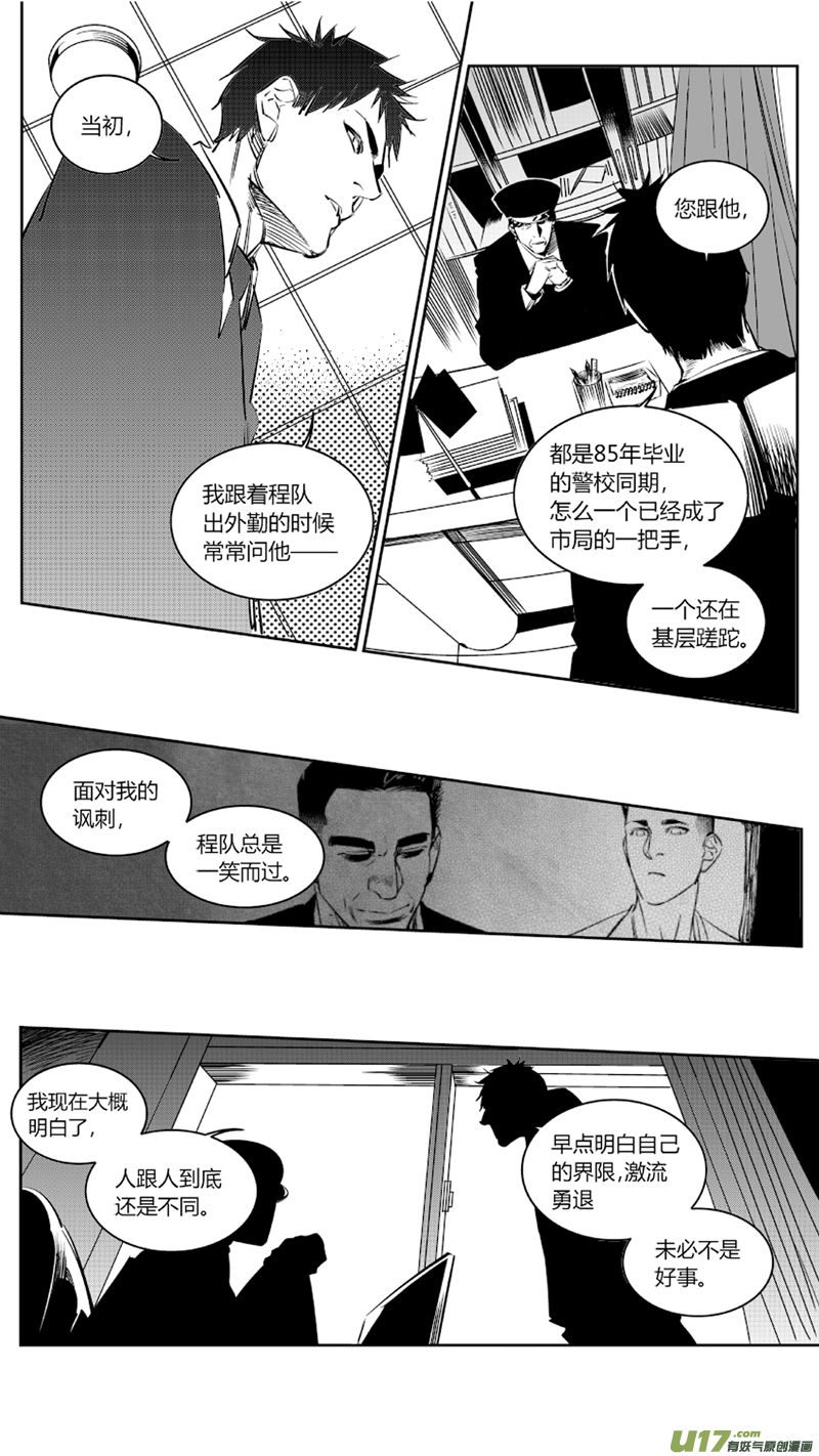 我有特别的颜艺技巧韩漫全集-98.纪念无删减无遮挡章节图片 
