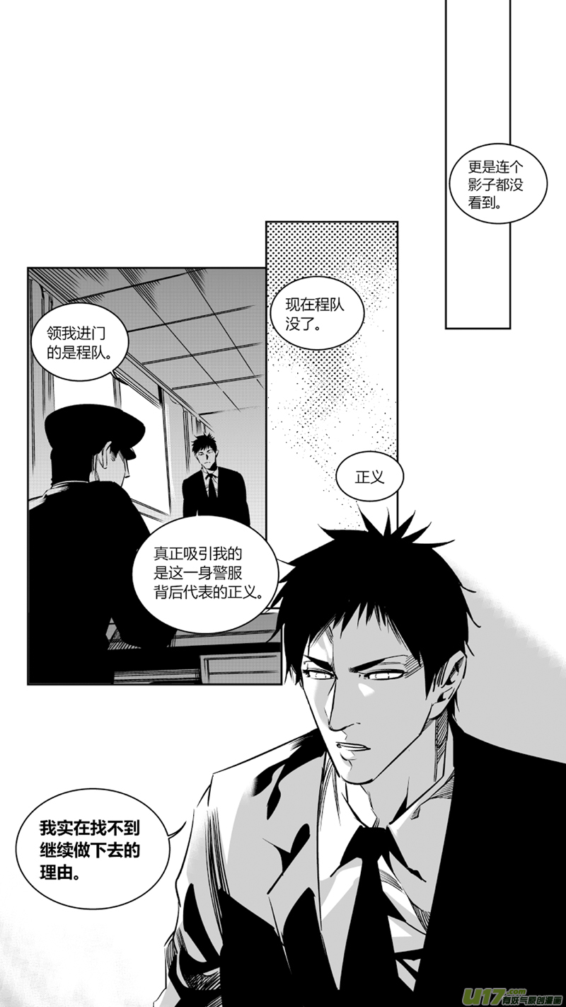 我有特别的颜艺技巧韩漫全集-98.纪念无删减无遮挡章节图片 