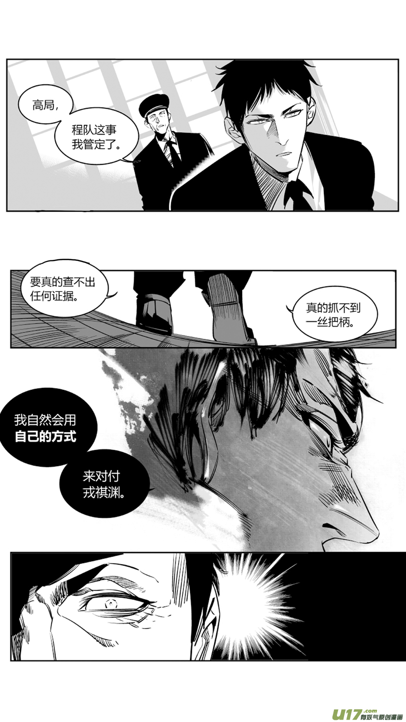 我有特别的颜艺技巧韩漫全集-98.纪念无删减无遮挡章节图片 