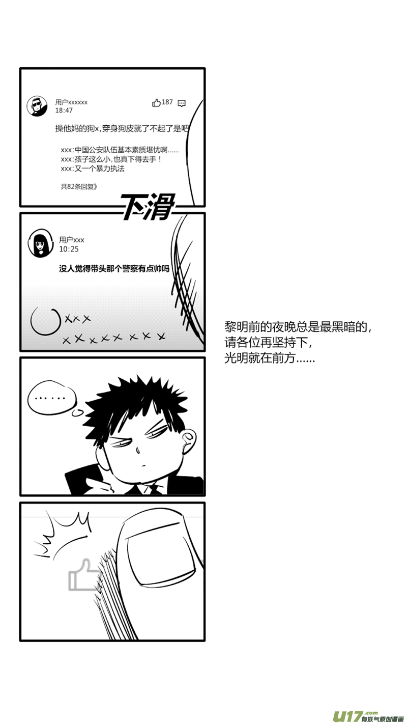 我有特别的颜艺技巧韩漫全集-98.纪念无删减无遮挡章节图片 