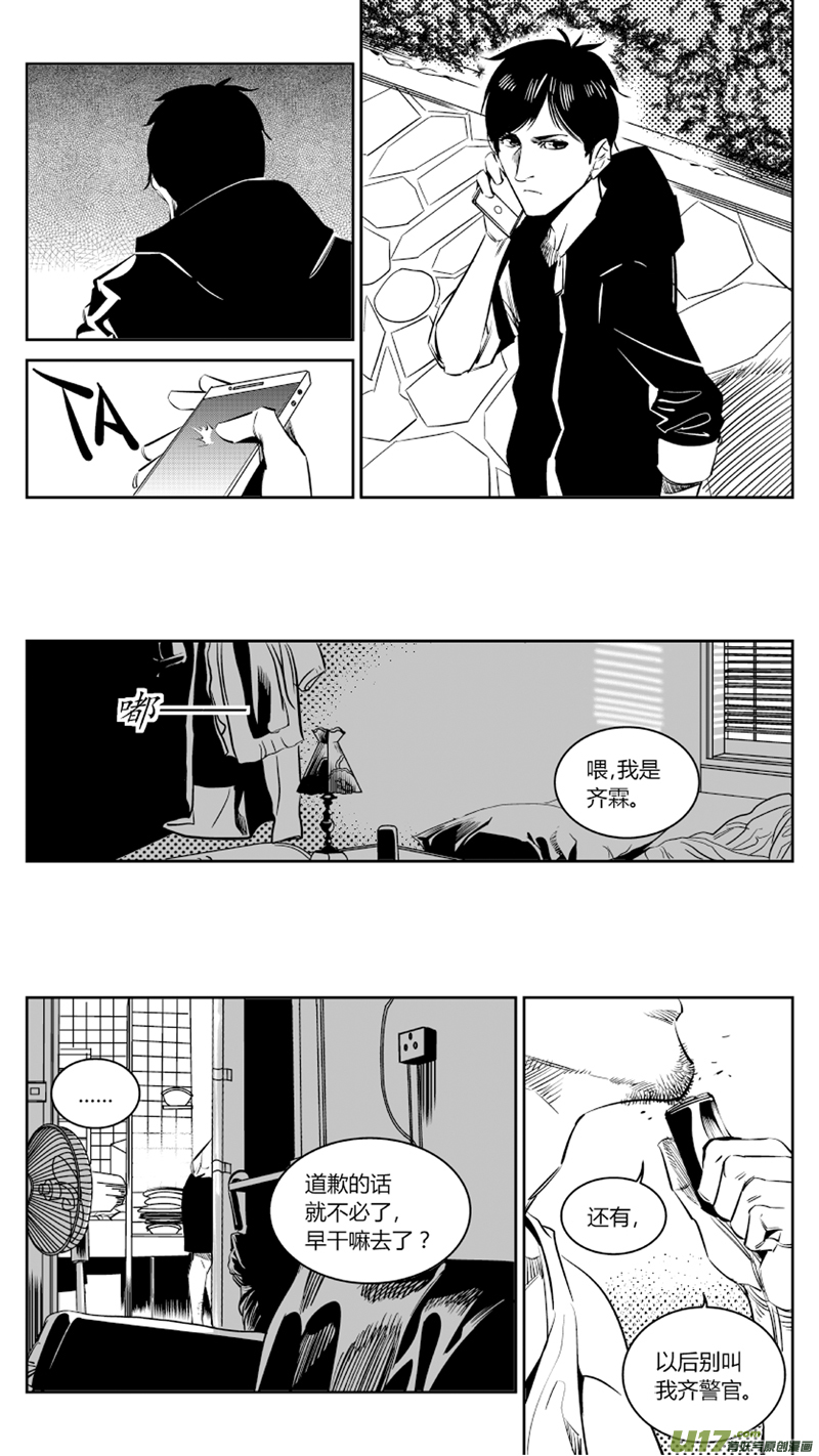 我有特别的颜艺技巧韩漫全集-98.纪念无删减无遮挡章节图片 