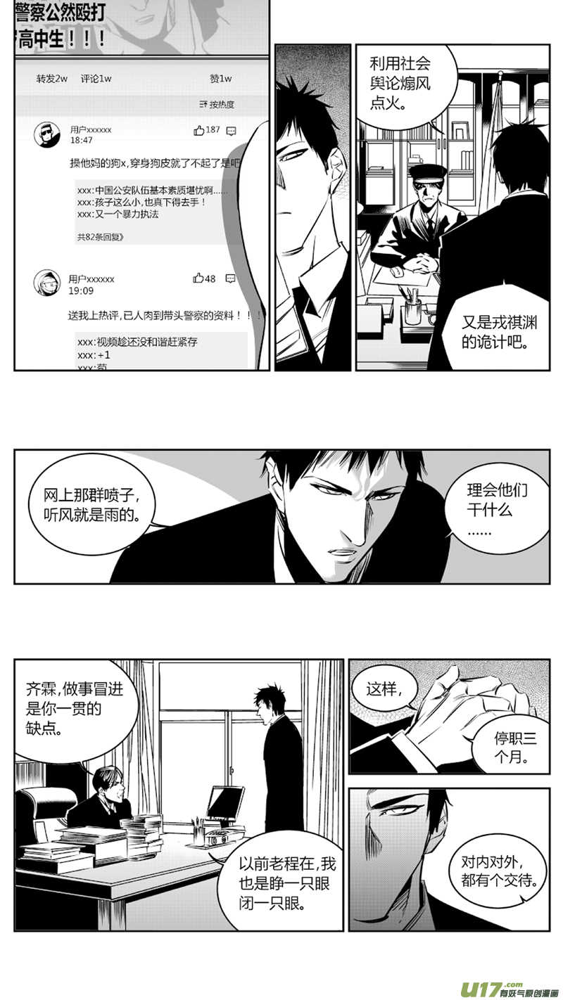 我有特别的颜艺技巧韩漫全集-98.纪念无删减无遮挡章节图片 