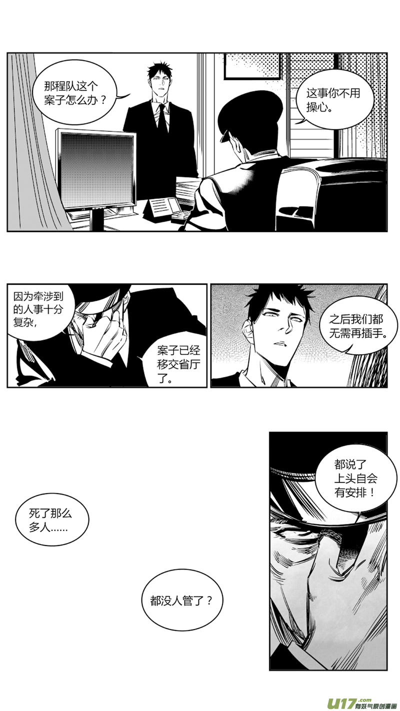 我有特别的颜艺技巧韩漫全集-98.纪念无删减无遮挡章节图片 