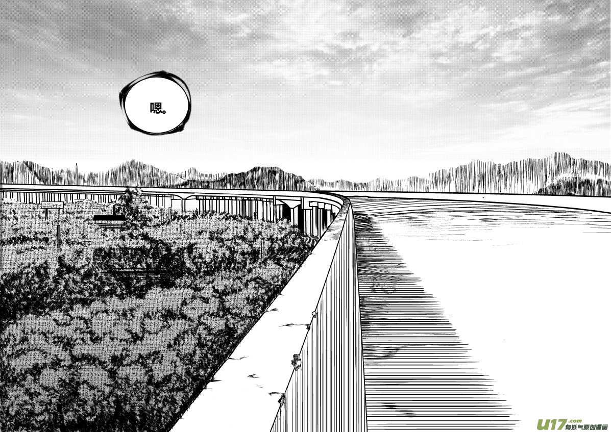 我有特别的颜艺技巧韩漫全集-103.爆炸2.0无删减无遮挡章节图片 