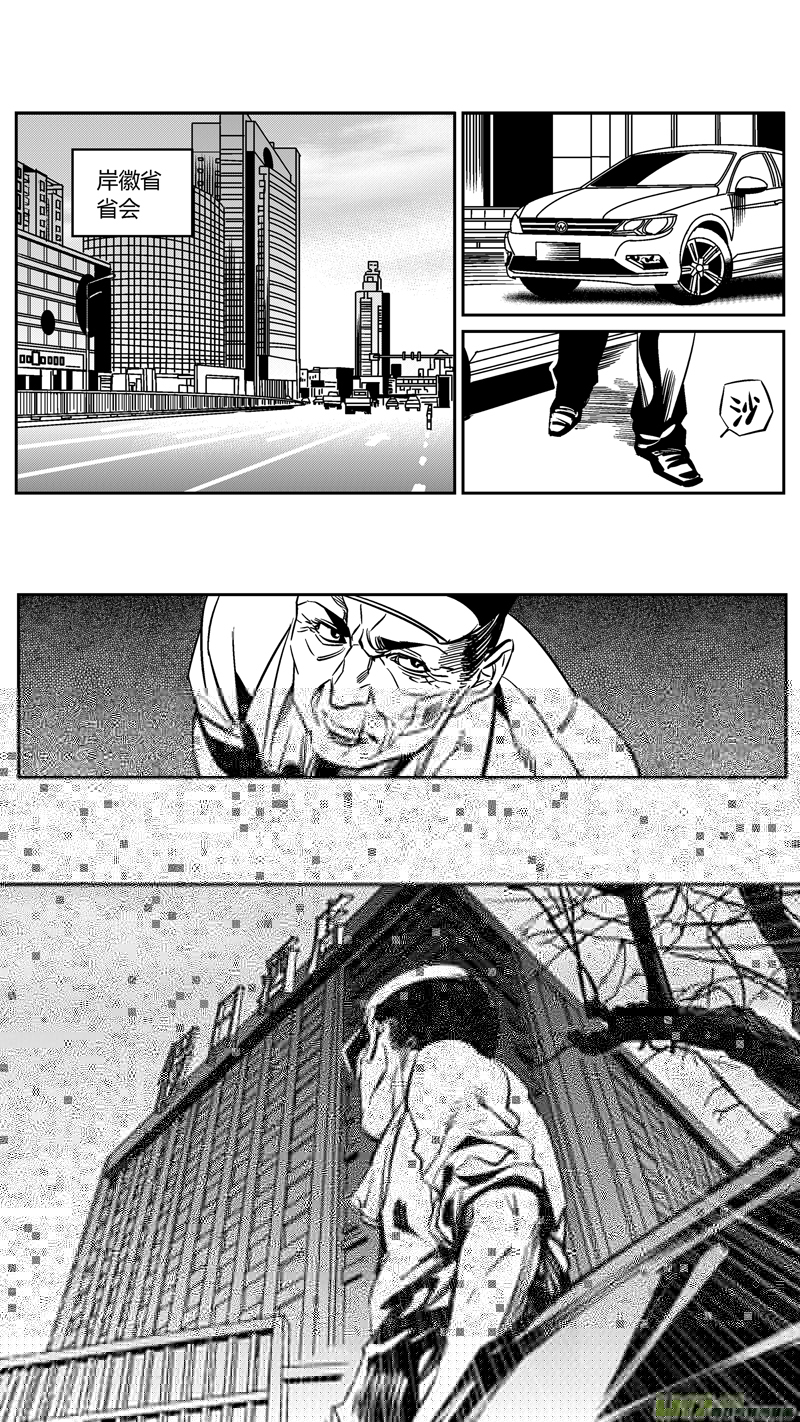 我有特别的颜艺技巧韩漫全集-103.爆炸2.0无删减无遮挡章节图片 