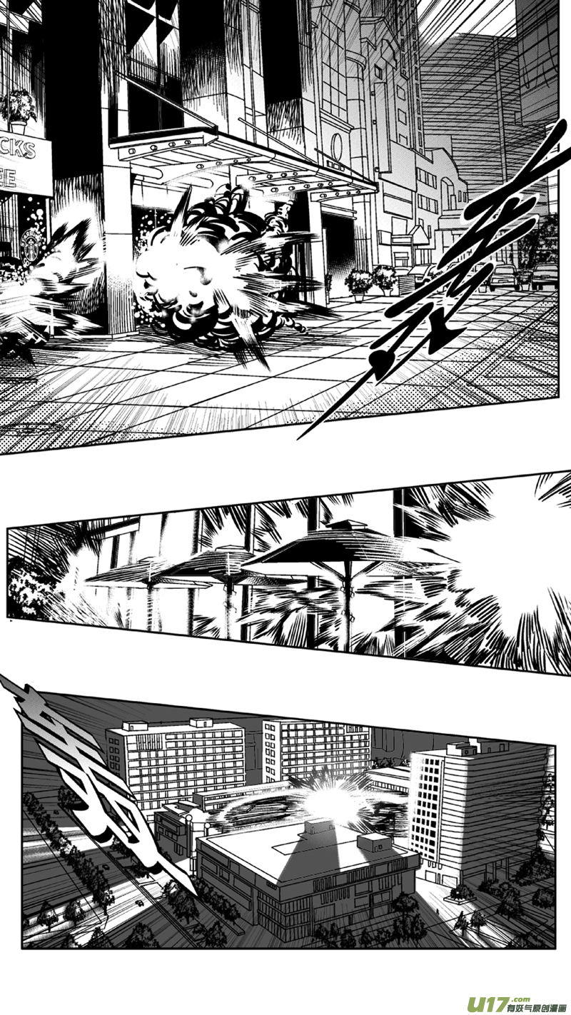 我有特别的颜艺技巧韩漫全集-105.爆炸（完）无删减无遮挡章节图片 