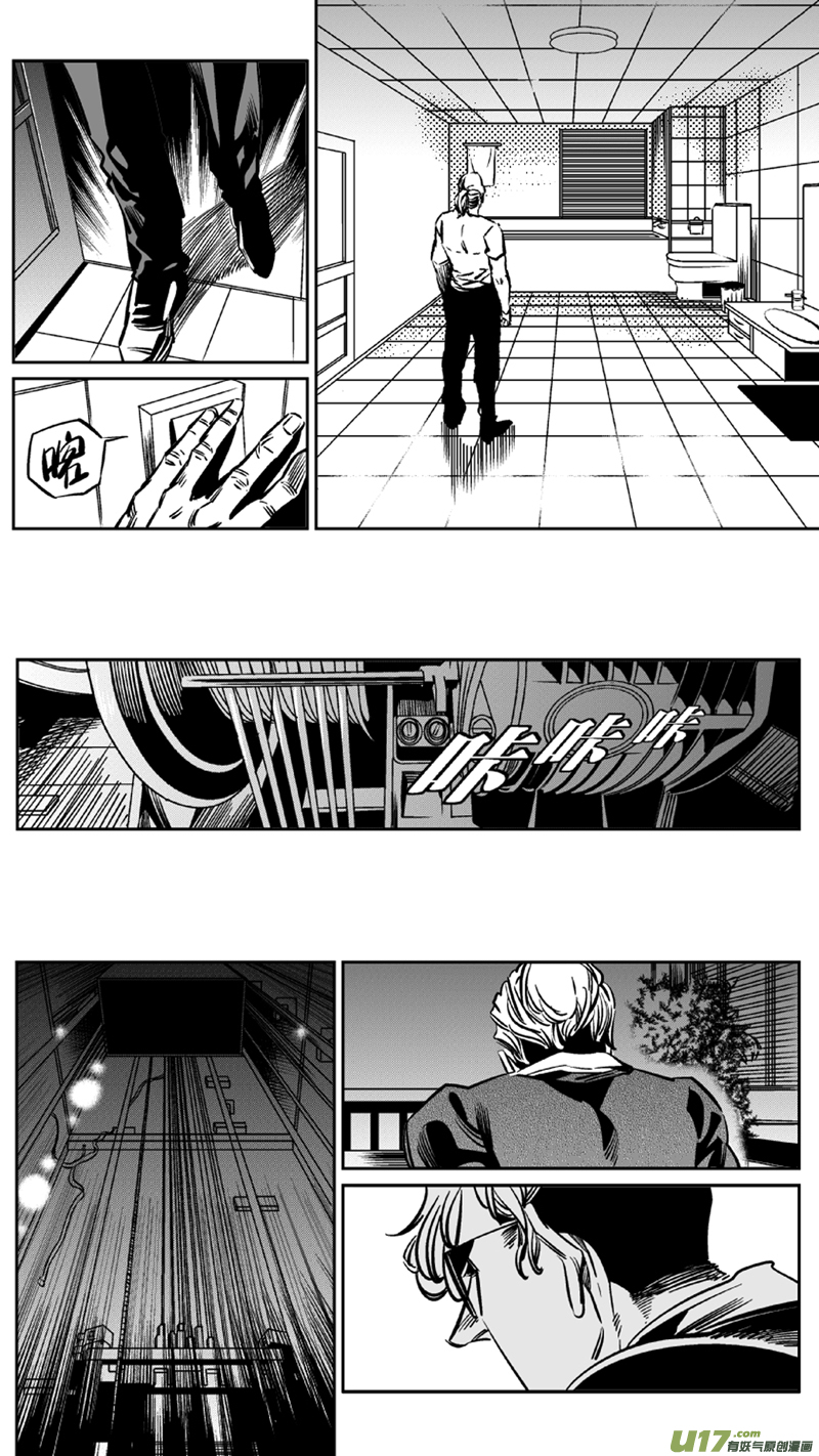 我有特别的颜艺技巧韩漫全集-107.内斗2.0无删减无遮挡章节图片 