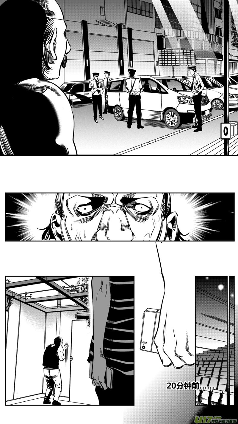 我有特别的颜艺技巧韩漫全集-111.碾压无删减无遮挡章节图片 