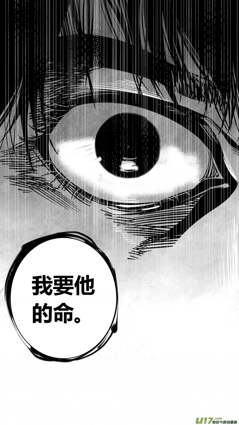 我有特别的颜艺技巧韩漫全集-112.告白无删减无遮挡章节图片 