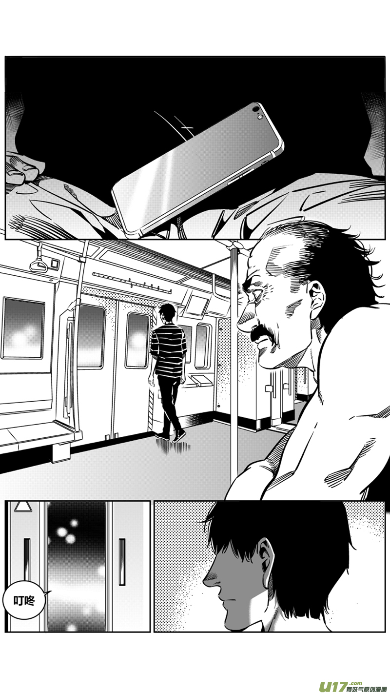 我有特别的颜艺技巧韩漫全集-113.白令无删减无遮挡章节图片 