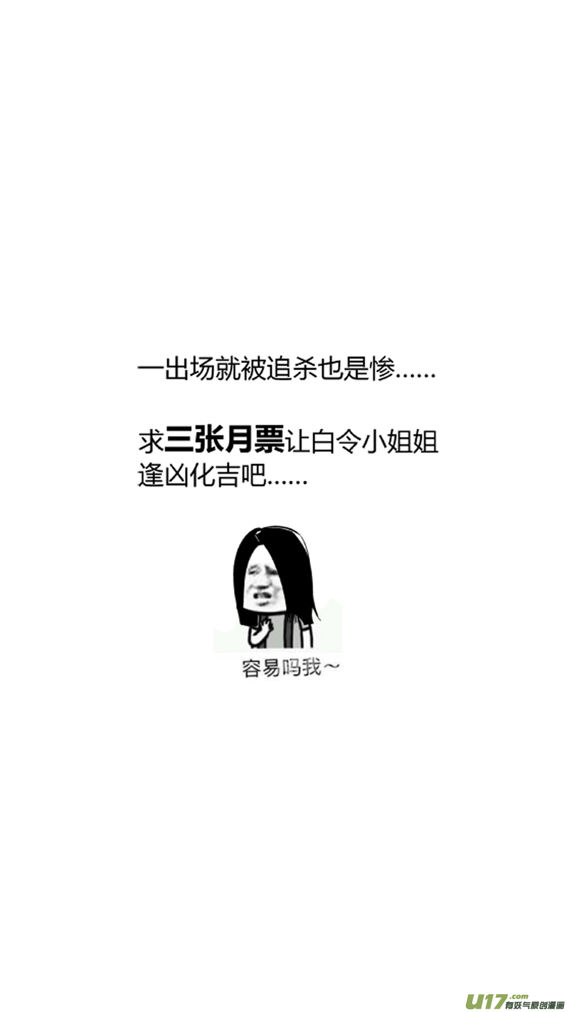 我有特别的颜艺技巧韩漫全集-115. 苟力国2.0无删减无遮挡章节图片 