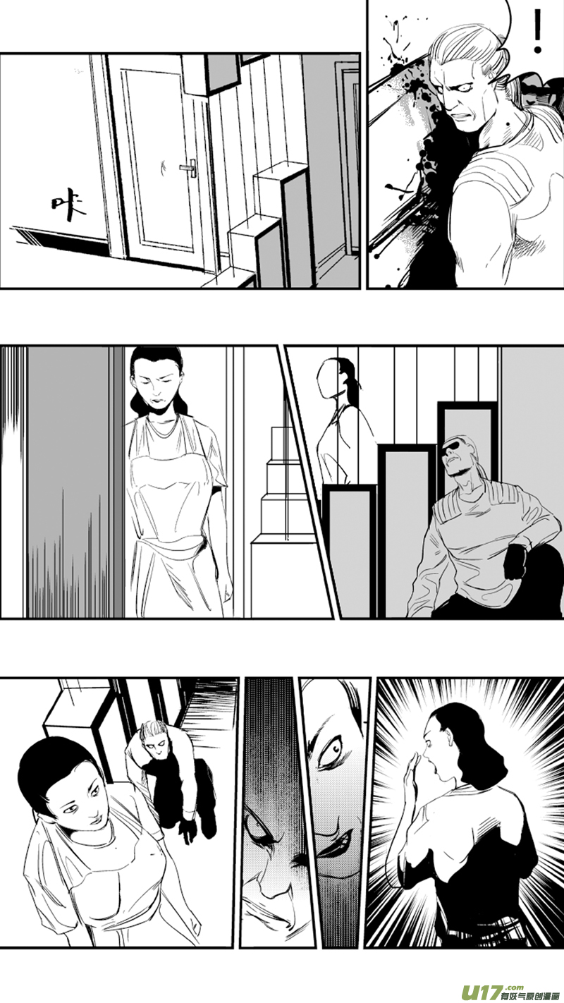 我有特别的颜艺技巧韩漫全集-14.真相无删减无遮挡章节图片 