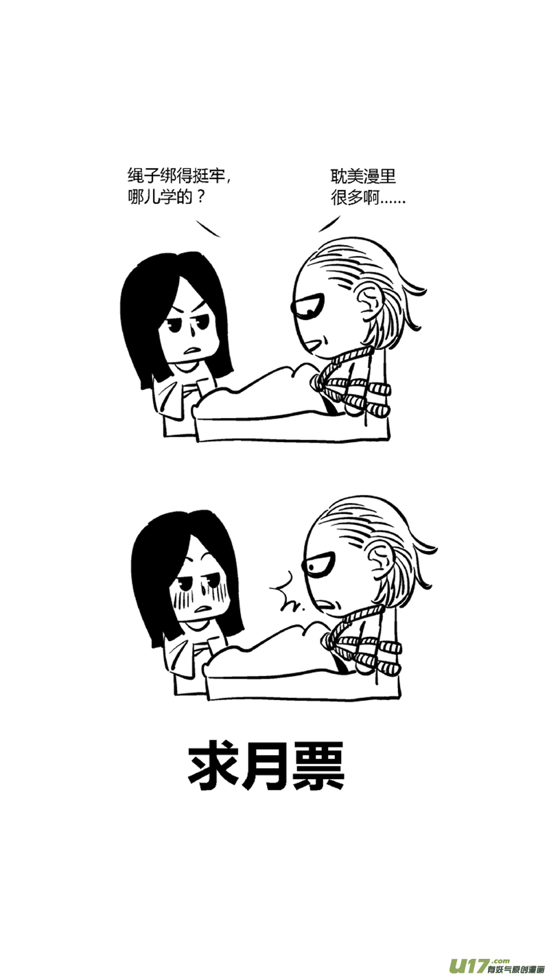 我有特别的颜艺技巧韩漫全集-117.求和无删减无遮挡章节图片 