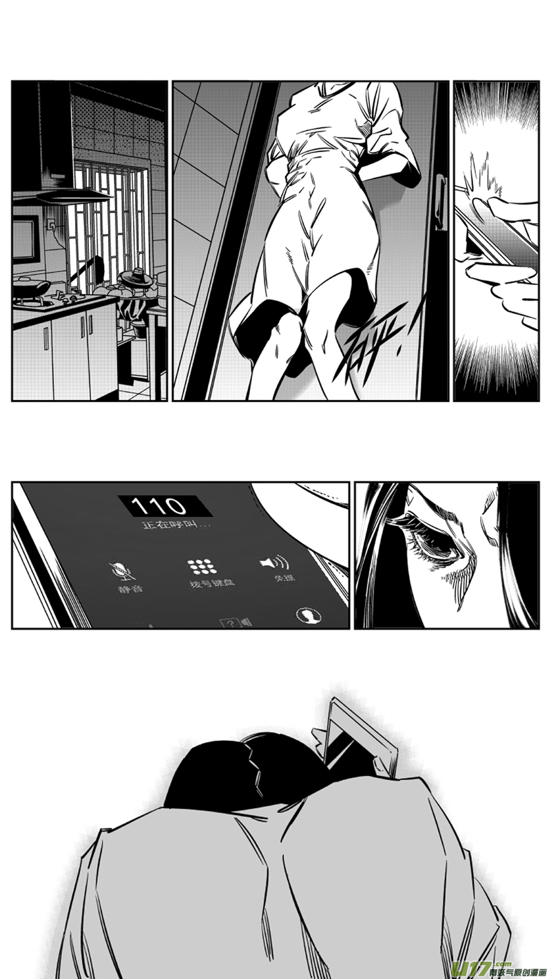 我有特别的颜艺技巧韩漫全集-118.求和2.0无删减无遮挡章节图片 