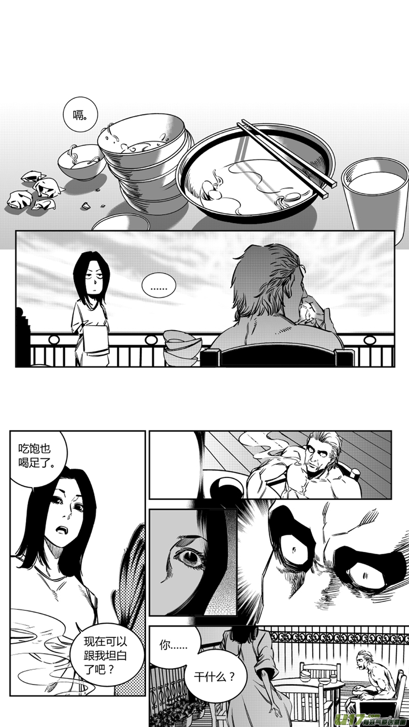 我有特别的颜艺技巧韩漫全集-118.求和2.0无删减无遮挡章节图片 