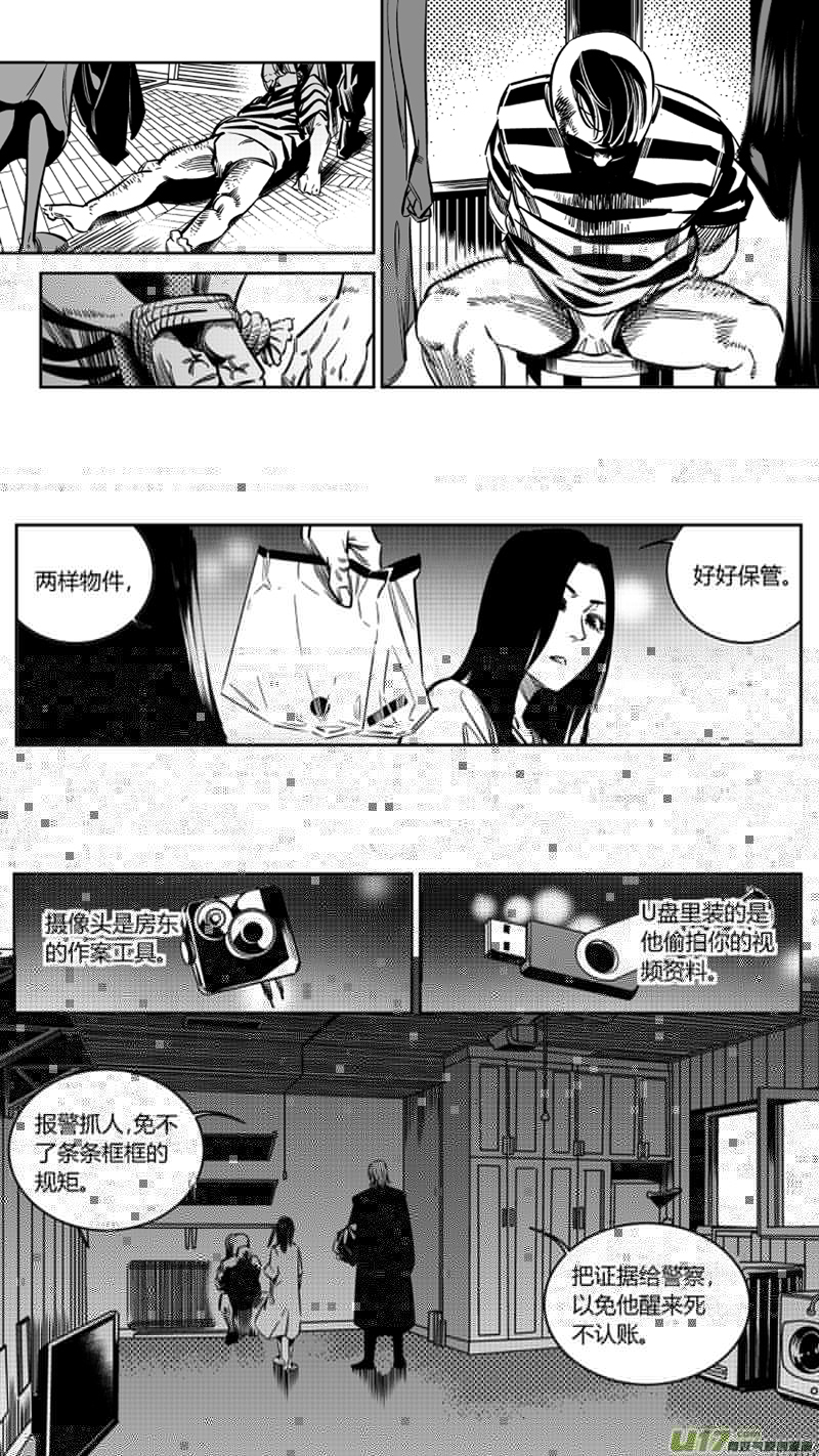我有特别的颜艺技巧韩漫全集-118.求和2.0无删减无遮挡章节图片 