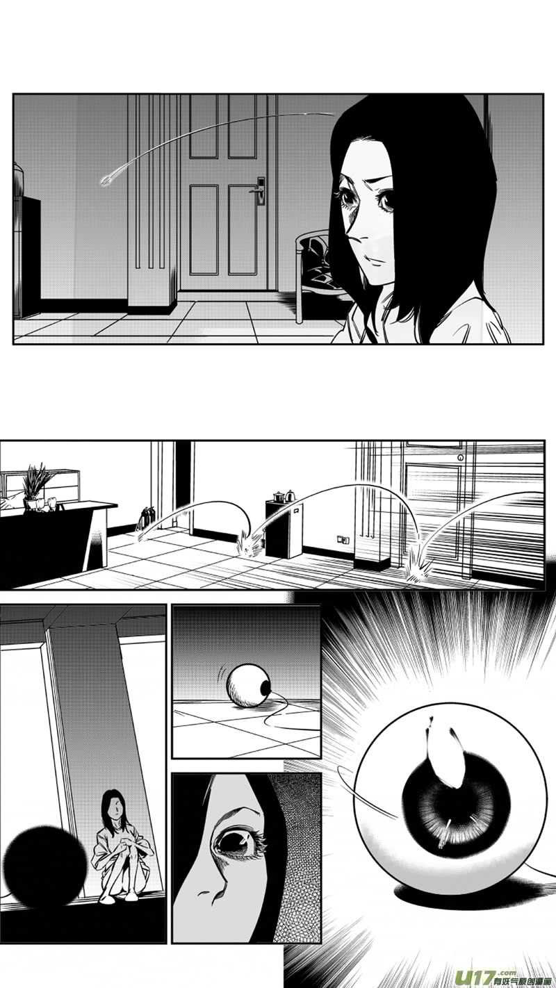 我有特别的颜艺技巧韩漫全集-119.崩溃无删减无遮挡章节图片 