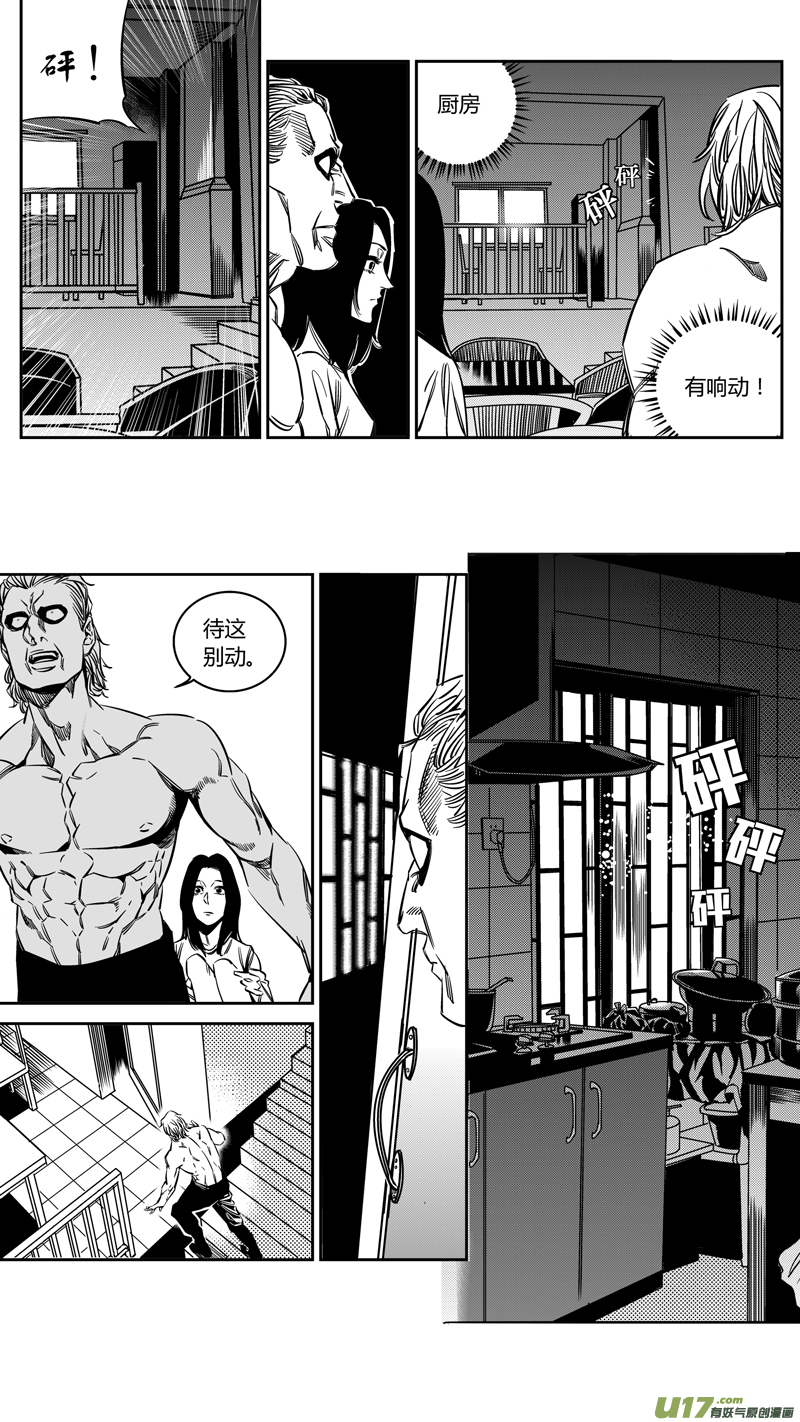 我有特别的颜艺技巧韩漫全集-119.崩溃无删减无遮挡章节图片 