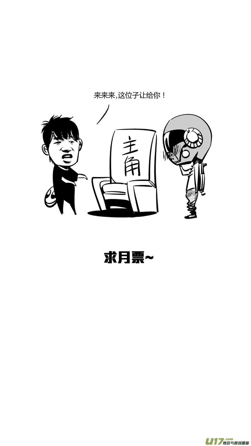 我有特别的颜艺技巧韩漫全集-120.崩溃2.0无删减无遮挡章节图片 